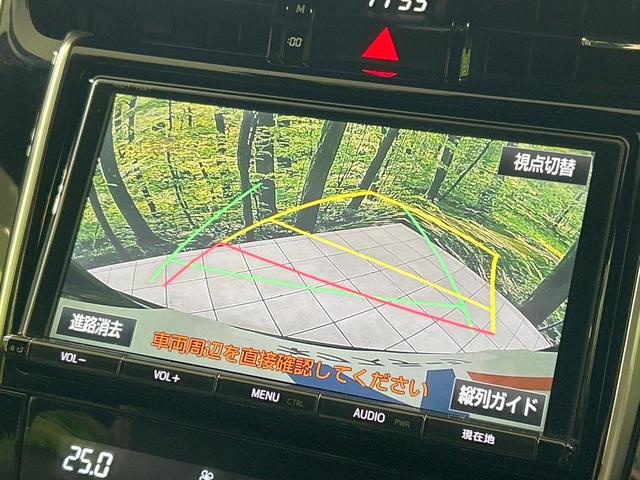 ハリアー プレミアム 純正9型ナビ バックカメラ プリクラッシュセーフティ レーダークルーズ 禁煙車 パワーバックドア ハーフレザーシート パワーシート クリアランスソナー LEDヘッド ETC2.0 純正18インチアルミ(5枚目)