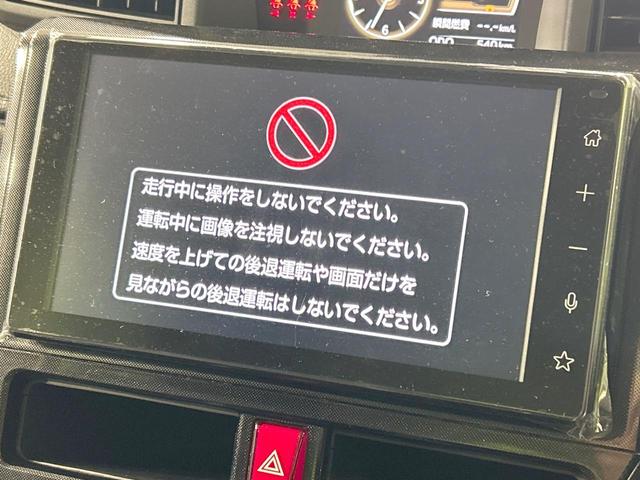 ルーミー Ｇ－Ｔ　ターボ　バックカメラ　スマートアシスト　両側電動ドア　禁煙車　純正９型ディスプレイ　Ｂｌｕｅｔｏｏｔｈ再生　ＬＥＤヘッド　オートマチックハイビーム　スマートキー　オートエアコン　車線逸脱警報（3枚目）