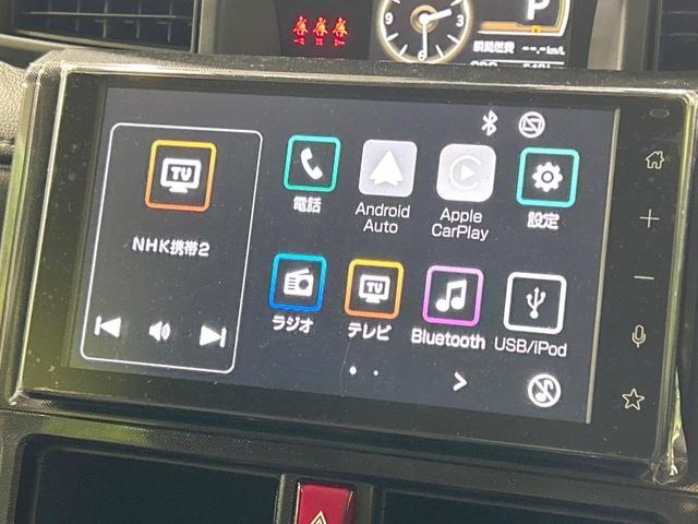 ルーミー Ｇ－Ｔ　ターボ　バックカメラ　スマートアシスト　両側電動ドア　禁煙車　純正９型ディスプレイ　Ｂｌｕｅｔｏｏｔｈ再生　ＬＥＤヘッド　オートマチックハイビーム　スマートキー　オートエアコン　車線逸脱警報（34枚目）