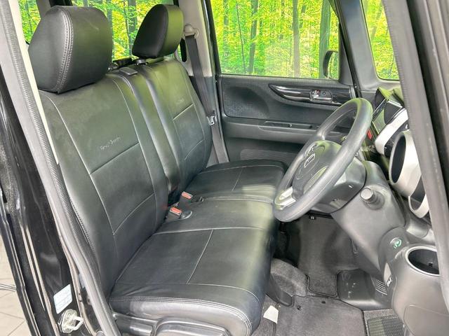 Ｎ－ＢＯＸカスタム Ｇ・Ｌパッケージ　電動スライド　バックカメラ　禁煙車　スマートキー　ＨＩＤヘッド　オートライト　オートエアコン　純正１４インチＡＷ　ＣＤ／ＤＶＤ再生　地デジ　ＨＩＤフォグ　アイドリングストップ　プライバシーガラス（8枚目）