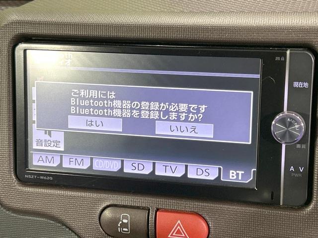 スペイド G 純正ナビ バックカメラ 電動スライド 禁煙車 Bluetooth再生 ETC HIDヘッド オートライト オートエアコン スマートキー 純正革巻きステアリング プッシュスタート CD/DVD再生(33枚目)