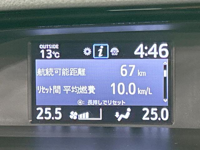 ノア Ｓｉ　ダブルバイビーＩＩ　ＢＩＧ－Ｘ１１型ナビ　バックカメラ　セーフティセンス　クルコン　両側電動ドア　禁煙車　Ｂｌｕｅｔｏｏｔｈ再生　ＥＴＣ　ＬＥＤヘッド＆フォグ　オートマチックハイビーム　クリアランスソナー　ハーフレザー（54枚目）