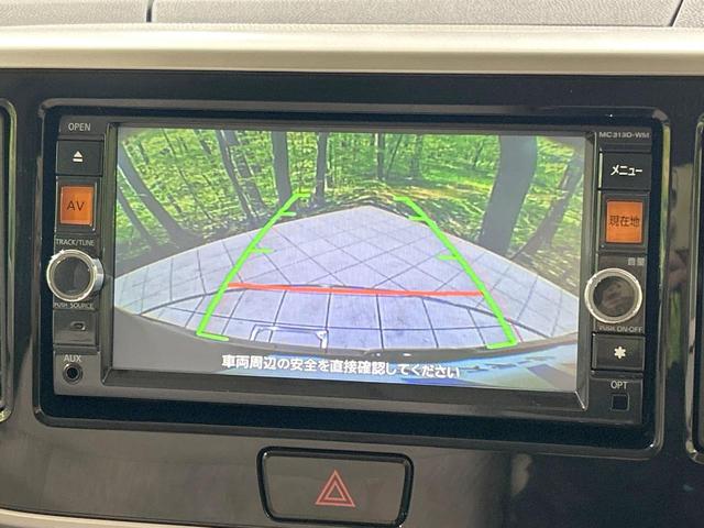 ｅＫスペース Ｇ　両側パワスラ　純正ナビ　バックカメラ　禁煙車　スマートキー　ＬＥＤヘッド　オートエアコン　Ｂｌｕｅｔｏｏｔｈ　ＤＶＤ／ＣＤ再生　フルセグ　アイドリングストップ　ドアバイザー　プライバシーガラス（5枚目）