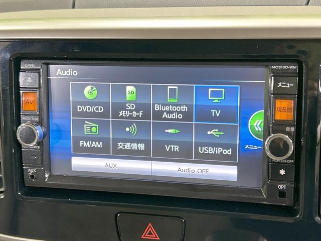 ｅＫスペース Ｇ　両側パワスラ　純正ナビ　バックカメラ　禁煙車　スマートキー　ＬＥＤヘッド　オートエアコン　Ｂｌｕｅｔｏｏｔｈ　ＤＶＤ／ＣＤ再生　フルセグ　アイドリングストップ　ドアバイザー　プライバシーガラス（30枚目）