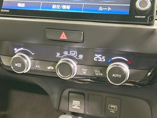 フィット ｅ：ＨＥＶクロスター　純正９型ナビ　バックカメラ　ホンダセンシング　アダプティブクルーズ　禁煙車　コーナーセンサー　レーンアシスト　スマートキー　ＬＥＤヘッド／フォグ　オートハイビーム　オートライト　オートエアコン（34枚目）