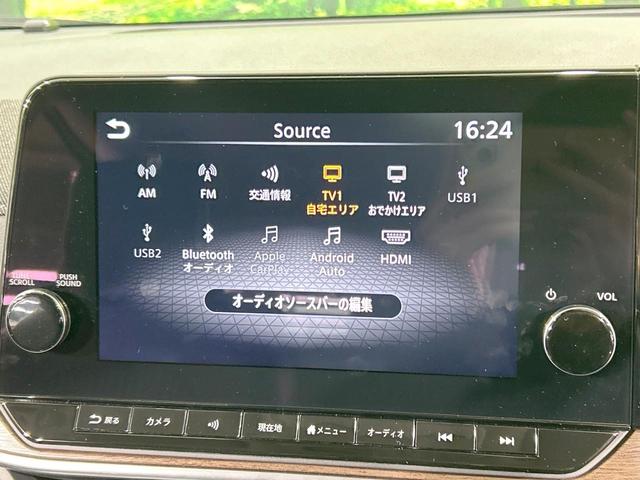 オーラ Ｇ　レザーエディション　純正ナビ　全周囲カメラ　ＢＯＳＥサウンド　エマージェンシーブレーキ　プロパイロット　寒冷地仕様　禁煙車　Ｂｌｕｅｔｏｏｔｈ再生　ＥＴＣ２．０　黒革シート　ＬＥＤヘッド＆フォグ　シートヒーター（38枚目）