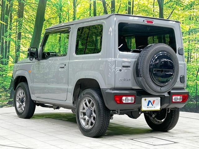 ジムニー ＸＣ　純正８型ナビ　セーフティサポート　禁煙　前席シートヒーター　レーンアシスト　スマートキー　ＬＥＤヘッド　オートハイビーム　オートエアコン　純正１６インチＡＷ　Ｂｌｕｅｔｏｏｔｈ　ＤＶＤ／ＣＤ　フルセグ（26枚目）