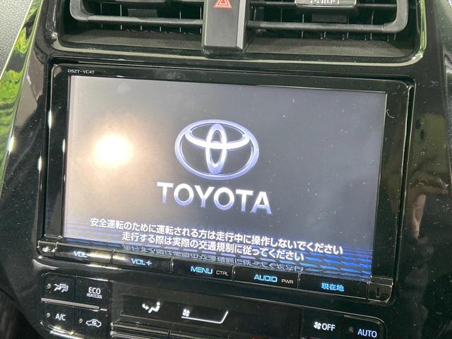 プリウス A モデリスタ 純正9型ナビ バックカメラ 衝突軽減 レーダークルーズ 禁煙車 クリアランスソナー パークアシスト レーンアシスト スマートキー LEDヘッド/フォグ ブラインドスポットモニター フルセグ(4枚目)