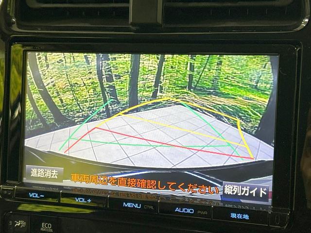 プリウス A モデリスタ 純正9型ナビ バックカメラ 衝突軽減 レーダークルーズ 禁煙車 クリアランスソナー パークアシスト レーンアシスト スマートキー LEDヘッド/フォグ ブラインドスポットモニター フルセグ(5枚目)