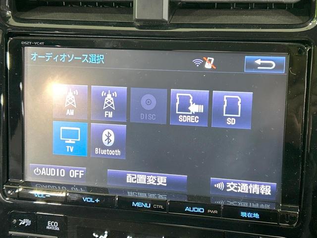 プリウス A モデリスタ 純正9型ナビ バックカメラ 衝突軽減 レーダークルーズ 禁煙車 クリアランスソナー パークアシスト レーンアシスト スマートキー LEDヘッド/フォグ ブラインドスポットモニター フルセグ(30枚目)