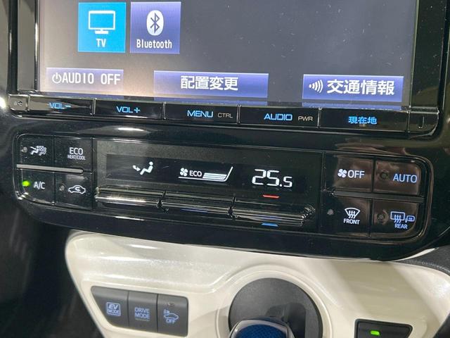 プリウス A モデリスタ 純正9型ナビ バックカメラ 衝突軽減 レーダークルーズ 禁煙車 クリアランスソナー パークアシスト レーンアシスト スマートキー LEDヘッド/フォグ ブラインドスポットモニター フルセグ(35枚目)