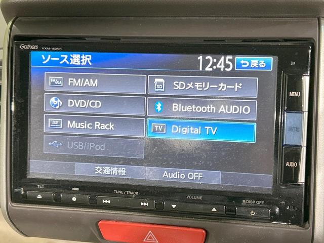 Ｎ－ＢＯＸ Ｇ・ターボＬパッケージ　純正ナビ　バックカメラ　シティブレーキ　クルコン　両側電動ドア　禁煙車　Ｂｌｕｅｔｏｏｔｈ再生　ＥＴＣ　パドルシフト　純正１４インチＡＷ　純正革巻きステアリング　スマートキー　オートエアコン　地デジ（34枚目）