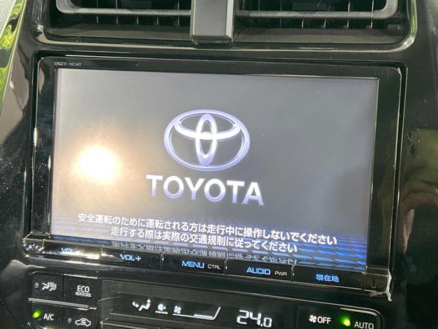 プリウス Aプレミアム ツーリングセレクション 純正9型ナビ バックカメラ 衝突軽減 レーダークルーズ 禁煙車 パワーシート 前席シートヒーター クリアランスソナー レーンアシスト スマートキー LEDヘッド/フォグ オートマチックハイビーム(3枚目)