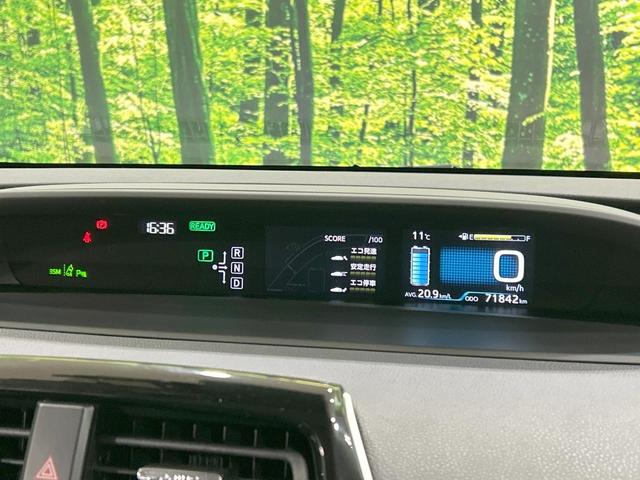 プリウス Aプレミアム ツーリングセレクション 純正9型ナビ バックカメラ 衝突軽減 レーダークルーズ 禁煙車 パワーシート 前席シートヒーター クリアランスソナー レーンアシスト スマートキー LEDヘッド/フォグ オートマチックハイビーム(46枚目)