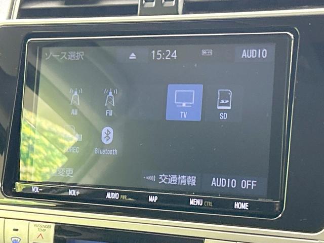 ランドクルーザープラド ＴＸ　Ｌパッケージ　４ＷＤ　モデリスタエアロ　純正ナビ　バックカメラ　セーフティセンス　レーダークルーズ　禁煙車　Ｂｌｕｅｔｏｏｔｈ再生　ＥＴＣ　ＬＥＤヘッド＆フォグ　黒革シート　前席シートベンチレーション　パワーシート（38枚目）