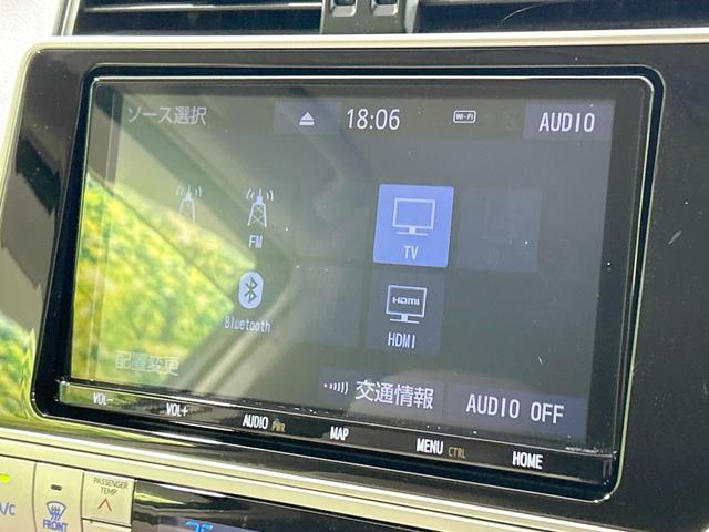 ランドクルーザープラド TX 4WD TRDエアロ 純正9型ナビ バックカメラ セーフティセンス レーダークルーズ 禁煙車 Bluetooth再生 ETC2.0 LEDヘッド&フォグ オートマチックハイビーム 純正17インチAW(30枚目)