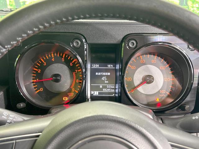 ジムニー ＸＣ　ＭＴ　ターボ　純正８型ナビ　衝突軽減　禁煙車　前席シートヒーター　レーンアシスト　スマートキー　ＬＥＤヘッド　オートハイビーム　オートライト　オートエアコン　純正１６インチＡＷ　Ｂｌｕｅｔｏｏｔｈ接続（50枚目）