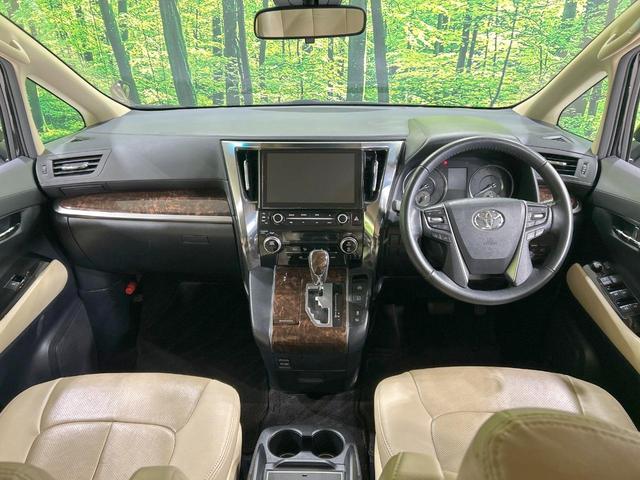 アルファード ２．５Ｘ　両側パワスラ　バックカメラ　セーフティセンス　レーダークルーズ　禁煙車　クリアランスソナー　レーンアシスト　スマートキー　ＬＥＤヘッド／フォグ　９型ＤＡ　オートマチックハイビーム　リアオートエアコン（2枚目）
