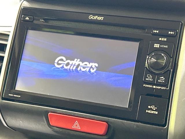 Ｎ－ＢＯＸ Ｇ・Ｌパッケージ　純正ディスプレイ　バックカメラ　電動スライド　禁煙車　ＥＴＣ　Ｂｌｕｅｔｏｏｔｈ接続　ＨＤＭＩ接続　スマートキー　ＨＩＤヘッド　オートライト　オートエアコン　電動オート格納ミラー　地デジ　ＣＤ再生（3枚目）