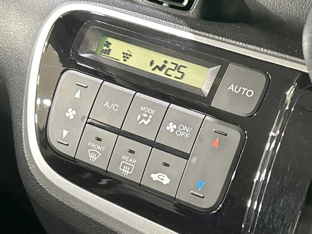 Ｎ－ＢＯＸ Ｇ・Ｌパッケージ　純正ディスプレイ　バックカメラ　電動スライド　禁煙車　ＥＴＣ　Ｂｌｕｅｔｏｏｔｈ接続　ＨＤＭＩ接続　スマートキー　ＨＩＤヘッド　オートライト　オートエアコン　電動オート格納ミラー　地デジ　ＣＤ再生（32枚目）