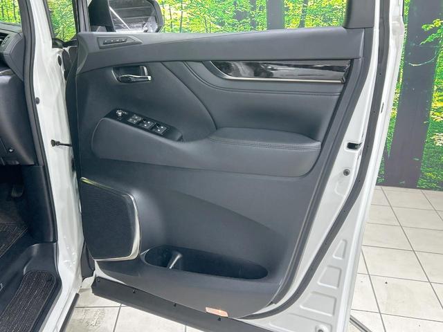 アルファード ２．５Ｓ　Ｃパッケージ　純正９型ナビ　後席モニター　両側パワスラ　セーフティセンス　レーダークルーズ　禁煙車　パワーバックドア　合皮黒シート　パワーシート　シートベンチレーション　３眼ＬＥＤヘッド　シーケンシャルターンランプ（49枚目）