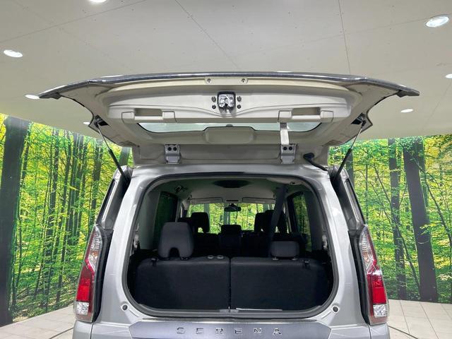 セレナ Ｓ　電動スライドドア　全周囲カメラ　ＳＤナビ　禁煙車　クルーズコントロール　クリアランスソナー　電動格納ミラー　キーレス　ＣＤ＆ＤＶＤ再生　オートエアコン　オートライト　Ｂｌｕｅｔｏｏｔｈ接続（44枚目）
