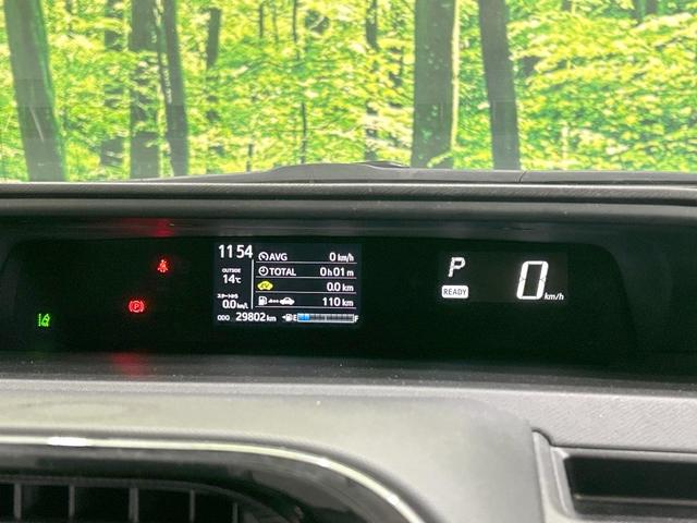 アクア Ｓ　純正ナビ　バックカメラ　セーフティセンス　禁煙車　スマートキー　Ｂｌｕｅｔｏｏｔｈ接続　ＥＴＣ　オートマチックハイビーム　オートエアコン　ＣＤ／ＤＶＤ再生　フルセグ　車線逸脱警報　先行車発進告知機能（49枚目）