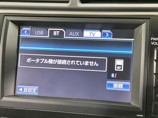 カムリ ハイブリッド　Ｇパッケージ　純正ナビ　バックカメラ　クルーズコントロール　禁煙車　ＥＴＣ　Ｂｌｕｅｔｏｏｔｈ接続　パワーシート　ＨＩＤヘッド　オートライト　純正革巻きステアリング　純正１７インチＡＷ　スマートキー　ＣＤ／ＤＶＤ（32枚目）