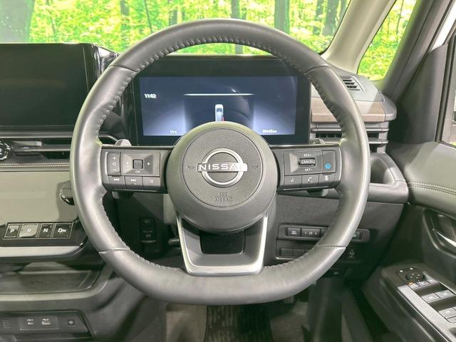 セレナ ハイウェイスターV 純正12型ナビ 全周囲カメラ プロパイロット 両側電動スライド 禁煙車 ETC Bluetooth再生 デジタルインナーミラー LEDヘッド&フォグ パドルシフト 革巻きステアリング スマートキー(12枚目)