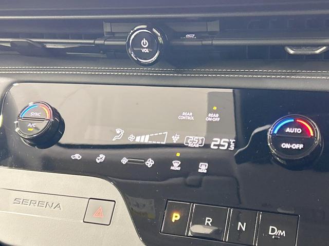 セレナ ハイウェイスターV 純正12型ナビ 全周囲カメラ プロパイロット 両側電動スライド 禁煙車 ETC Bluetooth再生 デジタルインナーミラー LEDヘッド&フォグ パドルシフト 革巻きステアリング スマートキー(36枚目)