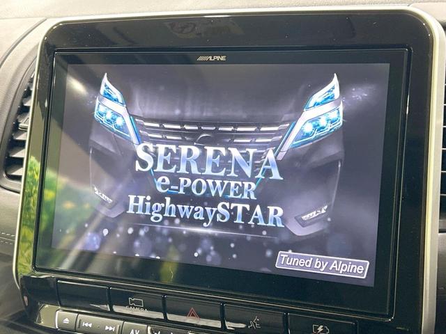 セレナ ｅ－パワー　ハイウェイスターＶ　アーバンクロム　セーフティパックＡ　後席モニター　ＢＩＧ－Ｘ１１型ナビ　全周囲カメラ　プロパイロット　両側電動スライド　ブラインドスポットモニター　禁煙車　ＥＴＣ　Ｂｌｕｅｔｏｏｔｈ再生　ＬＥＤヘッド＆フォグ（3枚目）