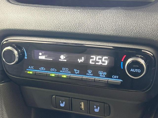 ヤリス Z モデリスタ 純正8型ナビ バックカメラ セーフティセンス レーダークルーズ ETC Bluetooth接続 純正16インチAW LEDヘッド オートマチックハイビーム スマートキー 前席シートヒーター(34枚目)