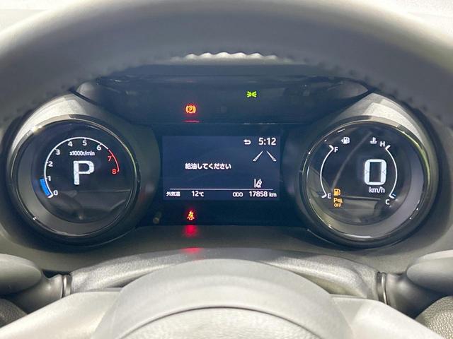 ヤリス Z モデリスタ 純正8型ナビ バックカメラ セーフティセンス レーダークルーズ ETC Bluetooth接続 純正16インチAW LEDヘッド オートマチックハイビーム スマートキー 前席シートヒーター(53枚目)