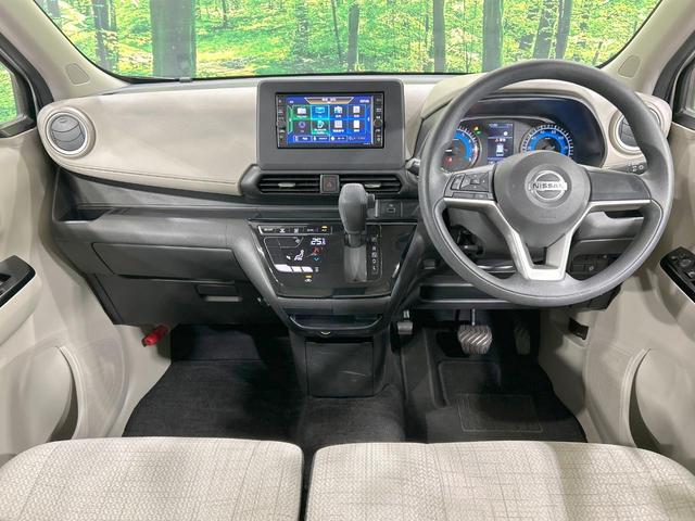 デイズ Ｘ　純正ナビ　バックカメラ　エマージェンシーブレーキ　禁煙車　Ｂｌｕｅｔｏｏｔｈ再生　スマートキー　コーナーセンサー　純正１４インチＡＷ　オートエアコン　オートライト　盗難防止システム　プッシュスタート（2枚目）