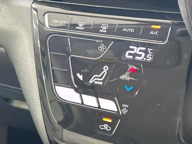 デイズ Ｘ　純正ナビ　バックカメラ　エマージェンシーブレーキ　禁煙車　Ｂｌｕｅｔｏｏｔｈ再生　スマートキー　コーナーセンサー　純正１４インチＡＷ　オートエアコン　オートライト　盗難防止システム　プッシュスタート（7枚目）