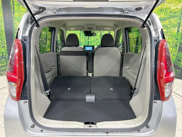 デイズ Ｘ　純正ナビ　バックカメラ　エマージェンシーブレーキ　禁煙車　Ｂｌｕｅｔｏｏｔｈ再生　スマートキー　コーナーセンサー　純正１４インチＡＷ　オートエアコン　オートライト　盗難防止システム　プッシュスタート（10枚目）
