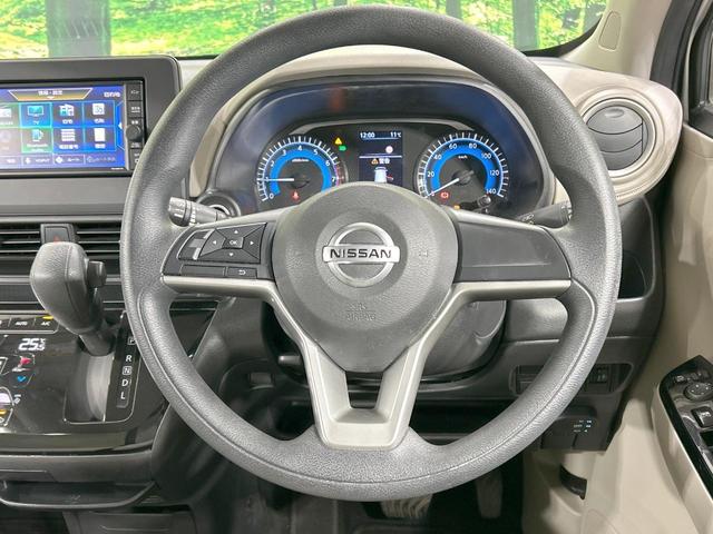 デイズ Ｘ　純正ナビ　バックカメラ　エマージェンシーブレーキ　禁煙車　Ｂｌｕｅｔｏｏｔｈ再生　スマートキー　コーナーセンサー　純正１４インチＡＷ　オートエアコン　オートライト　盗難防止システム　プッシュスタート（11枚目）