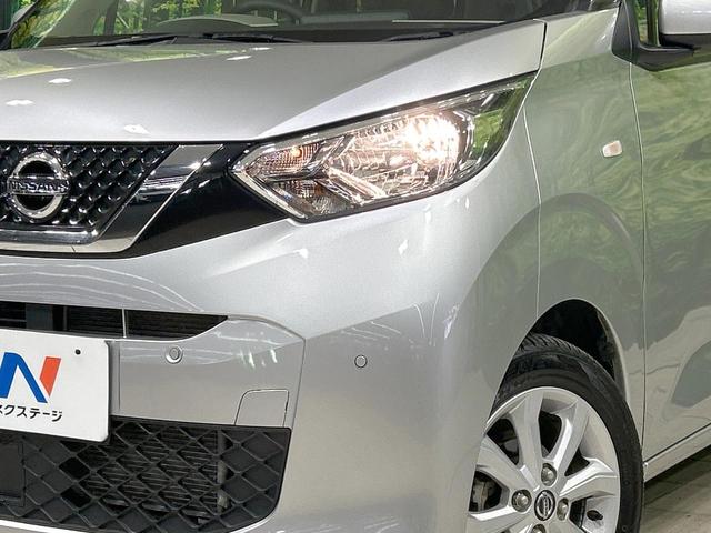 デイズ Ｘ　純正ナビ　バックカメラ　エマージェンシーブレーキ　禁煙車　Ｂｌｕｅｔｏｏｔｈ再生　スマートキー　コーナーセンサー　純正１４インチＡＷ　オートエアコン　オートライト　盗難防止システム　プッシュスタート（12枚目）