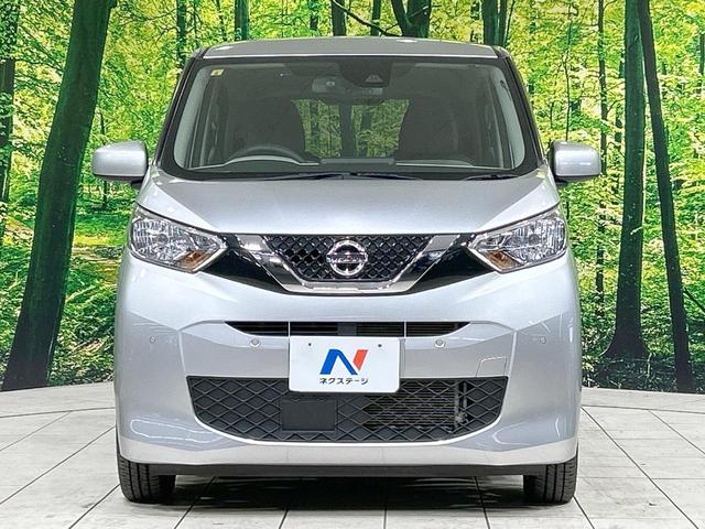 デイズ Ｘ　純正ナビ　バックカメラ　エマージェンシーブレーキ　禁煙車　Ｂｌｕｅｔｏｏｔｈ再生　スマートキー　コーナーセンサー　純正１４インチＡＷ　オートエアコン　オートライト　盗難防止システム　プッシュスタート（14枚目）