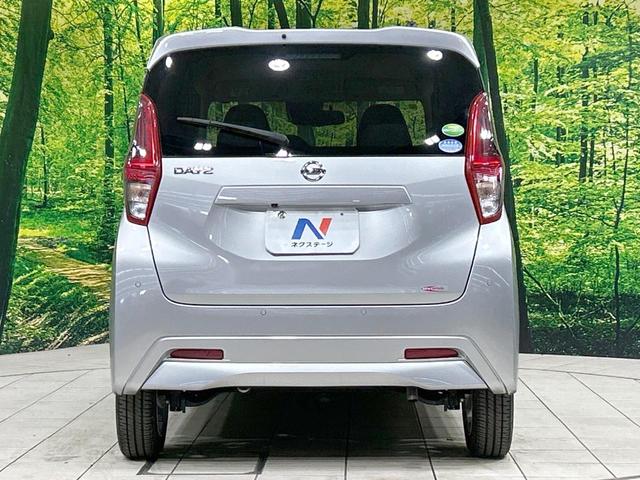 デイズ Ｘ　純正ナビ　バックカメラ　エマージェンシーブレーキ　禁煙車　Ｂｌｕｅｔｏｏｔｈ再生　スマートキー　コーナーセンサー　純正１４インチＡＷ　オートエアコン　オートライト　盗難防止システム　プッシュスタート（15枚目）