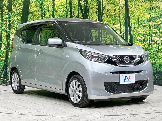 デイズ Ｘ　純正ナビ　バックカメラ　エマージェンシーブレーキ　禁煙車　Ｂｌｕｅｔｏｏｔｈ再生　スマートキー　コーナーセンサー　純正１４インチＡＷ　オートエアコン　オートライト　盗難防止システム　プッシュスタート（16枚目）