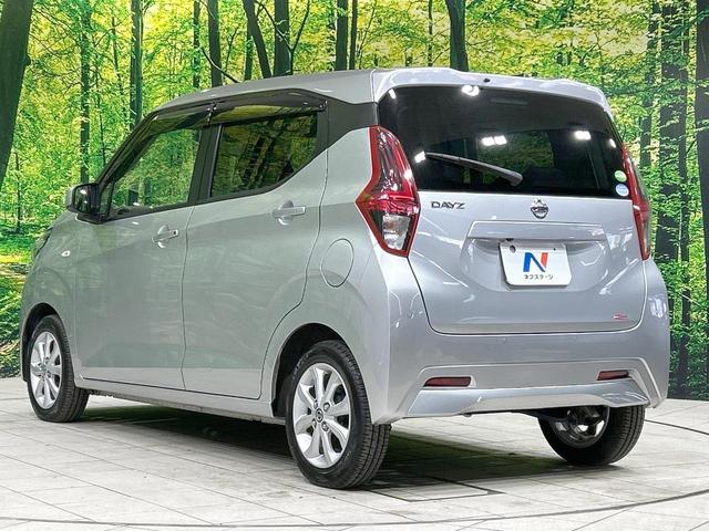 デイズ Ｘ　純正ナビ　バックカメラ　エマージェンシーブレーキ　禁煙車　Ｂｌｕｅｔｏｏｔｈ再生　スマートキー　コーナーセンサー　純正１４インチＡＷ　オートエアコン　オートライト　盗難防止システム　プッシュスタート（26枚目）
