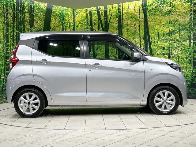 デイズ Ｘ　純正ナビ　バックカメラ　エマージェンシーブレーキ　禁煙車　Ｂｌｕｅｔｏｏｔｈ再生　スマートキー　コーナーセンサー　純正１４インチＡＷ　オートエアコン　オートライト　盗難防止システム　プッシュスタート（27枚目）