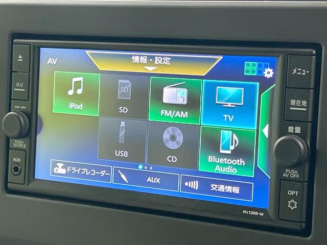 デイズ Ｘ　純正ナビ　バックカメラ　エマージェンシーブレーキ　禁煙車　Ｂｌｕｅｔｏｏｔｈ再生　スマートキー　コーナーセンサー　純正１４インチＡＷ　オートエアコン　オートライト　盗難防止システム　プッシュスタート（31枚目）