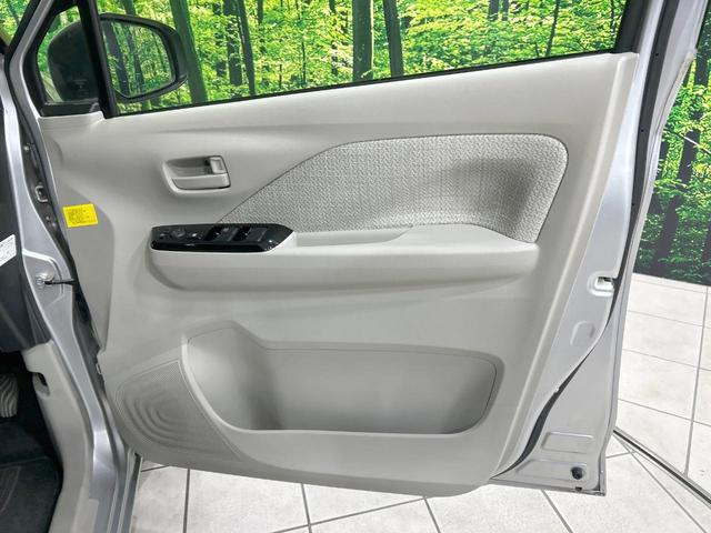 デイズ Ｘ　純正ナビ　バックカメラ　エマージェンシーブレーキ　禁煙車　Ｂｌｕｅｔｏｏｔｈ再生　スマートキー　コーナーセンサー　純正１４インチＡＷ　オートエアコン　オートライト　盗難防止システム　プッシュスタート（39枚目）