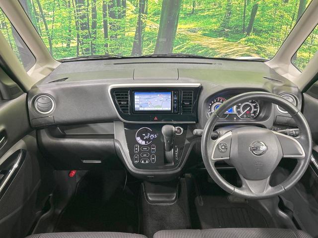 デイズルークス ハイウェイスター　Ｘ　電動スライド　メモリーナビ　全周囲カメラ　衝突軽減　禁煙車　コーナーセンサー　レーンアシスト　スマートキー　ＬＥＤヘッド　デジタルインナーミラー　オートハイビーム　オートエアコン　純正１４インチＡＷ（2枚目）