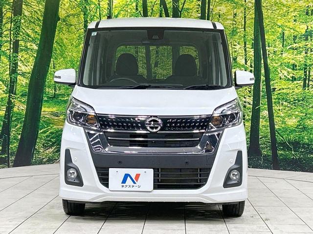 デイズルークス ハイウェイスター　Ｘ　電動スライド　メモリーナビ　全周囲カメラ　衝突軽減　禁煙車　コーナーセンサー　レーンアシスト　スマートキー　ＬＥＤヘッド　デジタルインナーミラー　オートハイビーム　オートエアコン　純正１４インチＡＷ（14枚目）