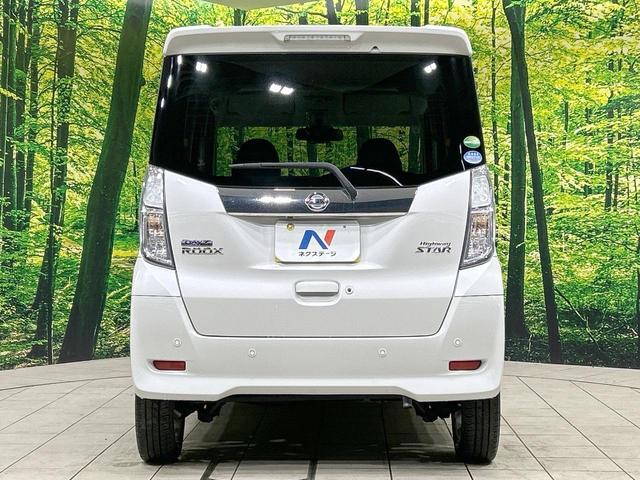 デイズルークス ハイウェイスター　Ｘ　電動スライド　メモリーナビ　全周囲カメラ　衝突軽減　禁煙車　コーナーセンサー　レーンアシスト　スマートキー　ＬＥＤヘッド　デジタルインナーミラー　オートハイビーム　オートエアコン　純正１４インチＡＷ（15枚目）