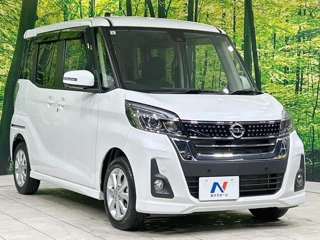 デイズルークス ハイウェイスター　Ｘ　電動スライド　メモリーナビ　全周囲カメラ　衝突軽減　禁煙車　コーナーセンサー　レーンアシスト　スマートキー　ＬＥＤヘッド　デジタルインナーミラー　オートハイビーム　オートエアコン　純正１４インチＡＷ（16枚目）