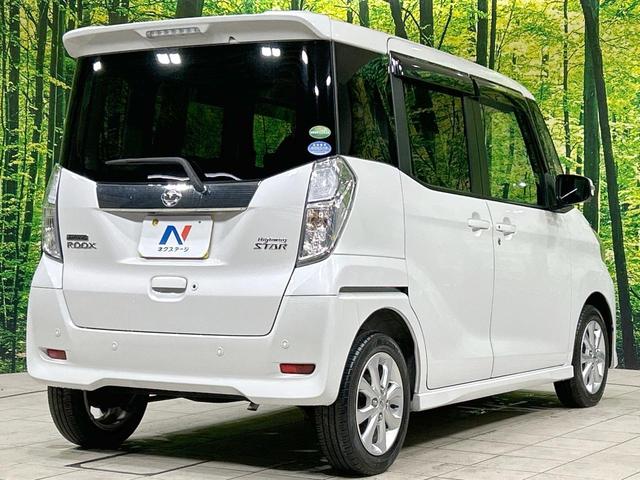 デイズルークス ハイウェイスター　Ｘ　電動スライド　メモリーナビ　全周囲カメラ　衝突軽減　禁煙車　コーナーセンサー　レーンアシスト　スマートキー　ＬＥＤヘッド　デジタルインナーミラー　オートハイビーム　オートエアコン　純正１４インチＡＷ（17枚目）